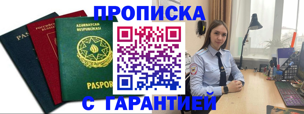 форма 3 в Нерюнгри